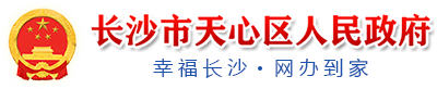 txq_zwztgkr2023.png